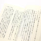 大変結構、結構大変。 : ハラダ九州温泉三昧の旅