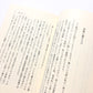 はらだしき村