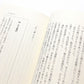 妻に捧げた1778話