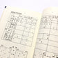 日本語学辞典