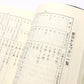 日本語学辞典