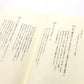 話を聞かない男、地図が読めない女