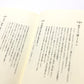 話を聞かない男、地図が読めない女