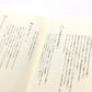 話を聞かない男、地図が読めない女