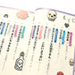 １０分で読めるおばけやようかいの話