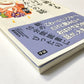 １０分で読めるおばけやようかいの話