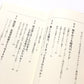 ヒロシマ、ナガサキ、フクシマ: 原子力を受け入れた日本