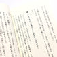 ヒロシマ、ナガサキ、フクシマ: 原子力を受け入れた日本