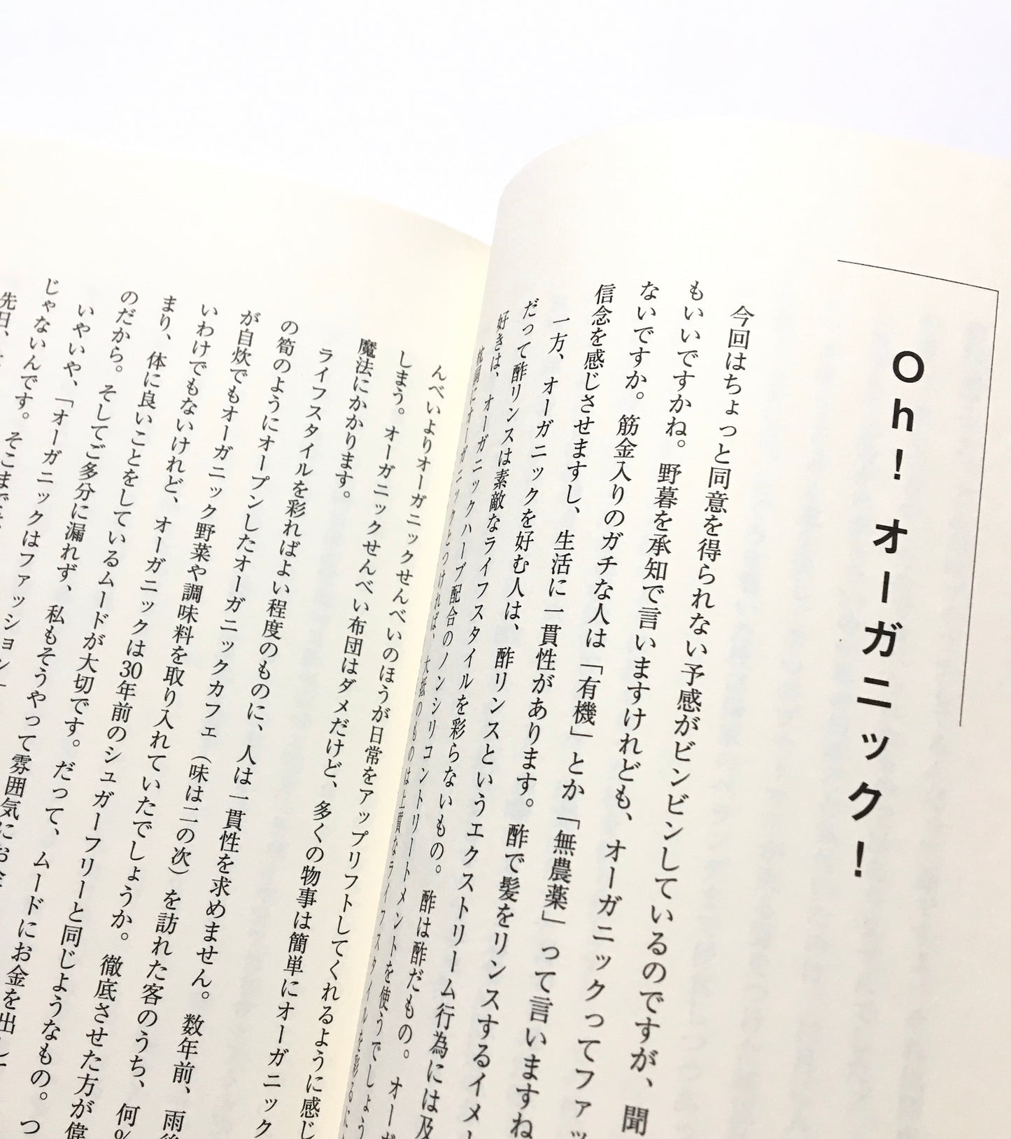 女の甲冑、着たり脱いだり毎日が戦なり。