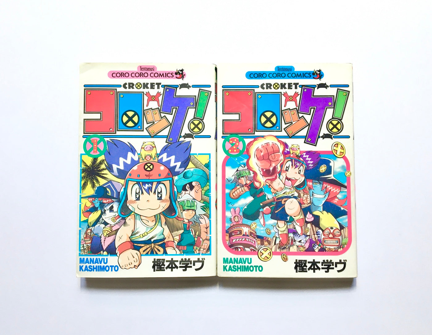 CROKET! Vol. 1-2    コロッケ！1、2巻