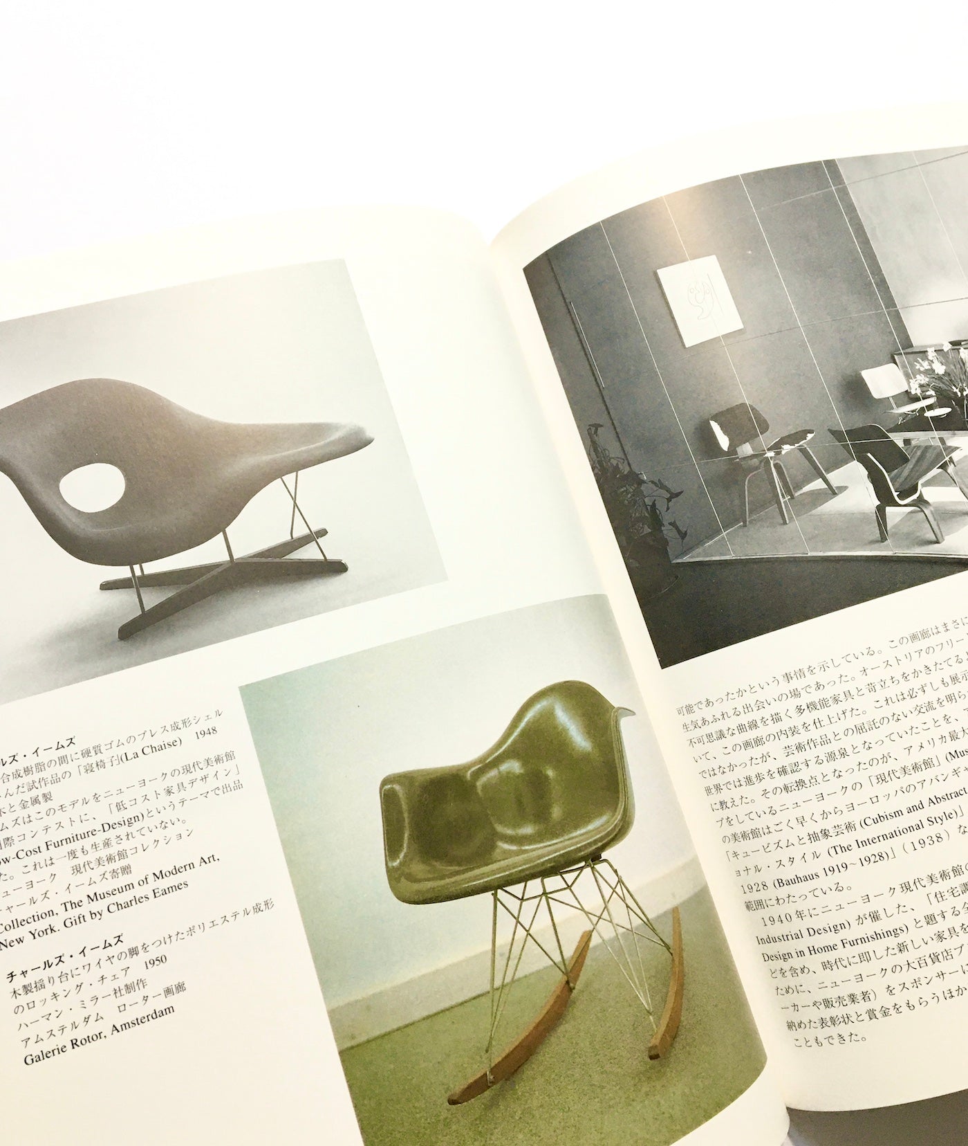 20世紀の家具のデザイン / ゼンバッハ　ロイトホイザー　ゲッセル -  Sembacht・Leuthäuser・Gössel