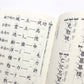 漢字がたのしくなる本 ５- 142の音記号 　500字で漢字のぜんぶがわかる