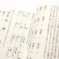 漢字がたのしくなる本 6 - 漢字の単語づくり  500字で漢字のぜんぶがわかる