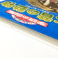 大昔の動物 (ニューワイド学研の図鑑)