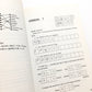 Easy Katakana: How to Read and Write English Words Used in Japanese