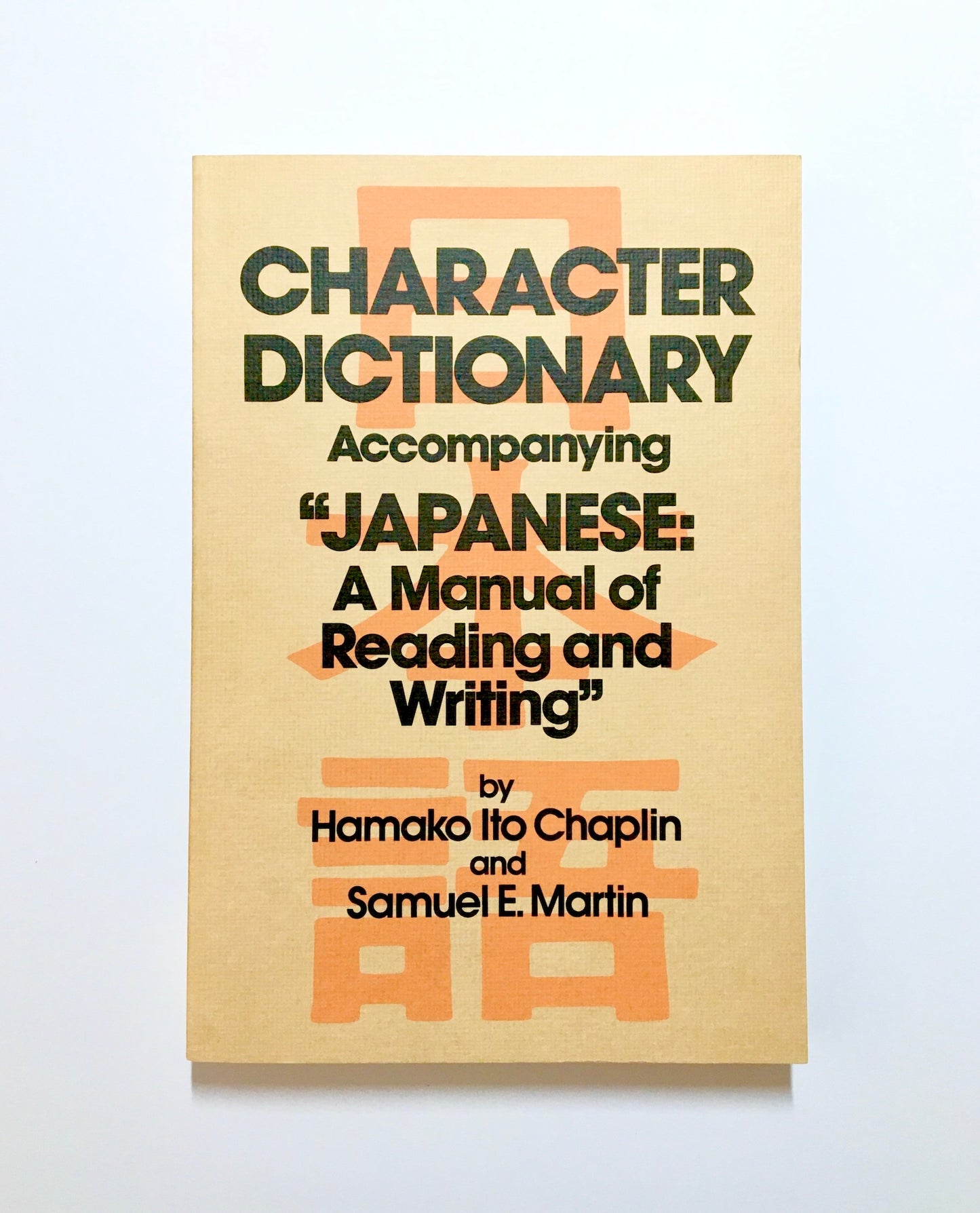 Character Dictionary Accompanying "Japanese: A Manual of Reading and Writing"