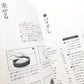 手づくりを楽しむ「すし」の本