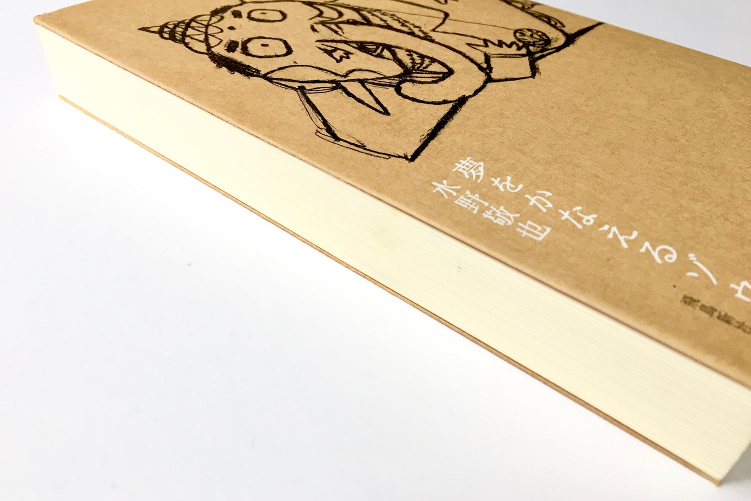夢をかなえるゾウ – Tsubaki japanese bookstore