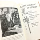 Remembering O-Sensei: Living and Training with Morihei Ueshiba, Founder of Aikido