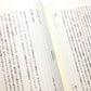 「白バラ」尋問調書:『白バラの祈り』資料集