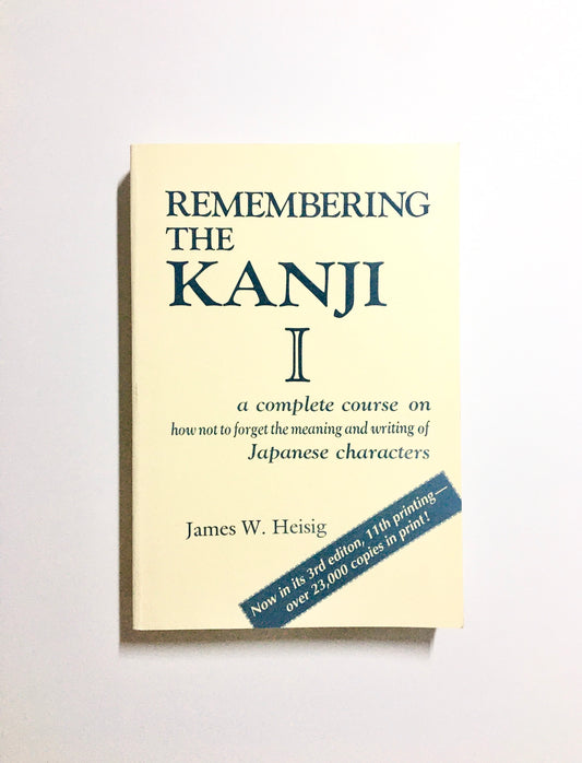 Remembering the Kanji I: A Complete Course on How Not to Forget the Meaning and writing of Japanese Characters