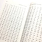 Remembering the Kanji I: A Complete Course on How Not to Forget the Meaning and writing of Japanese Characters