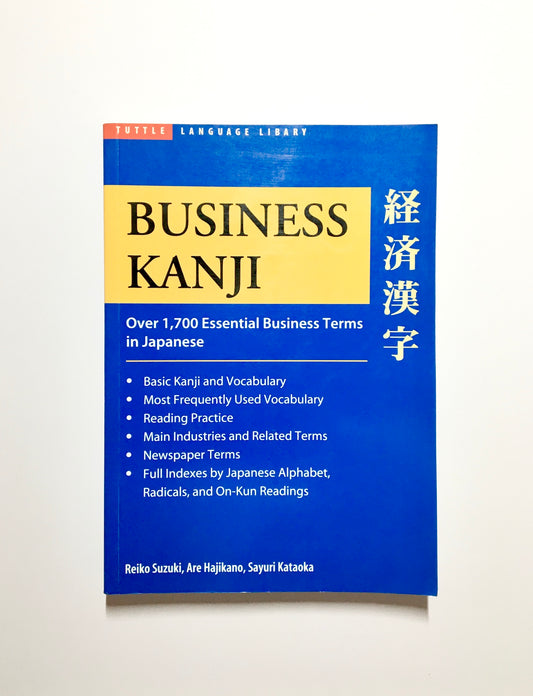Business Kanji: Over 1,700 Essential Business Terms in Japanese