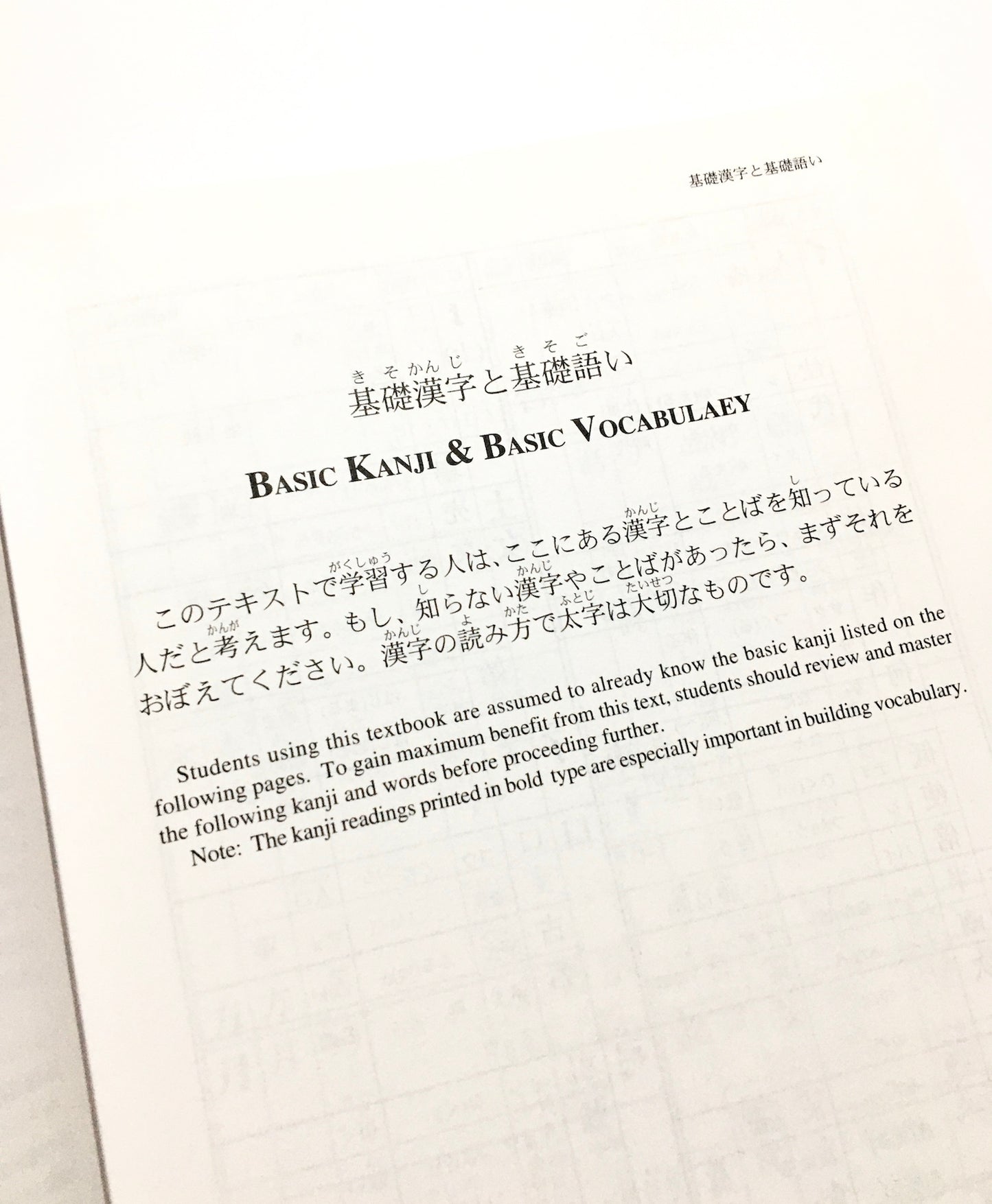 Business Kanji: Over 1,700 Essential Business Terms in Japanese