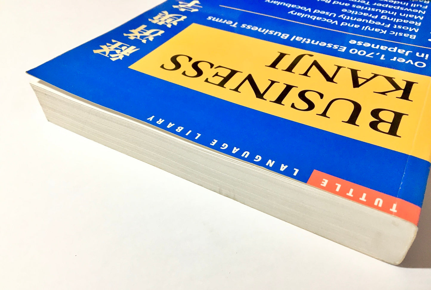 Business Kanji: Over 1,700 Essential Business Terms in Japanese