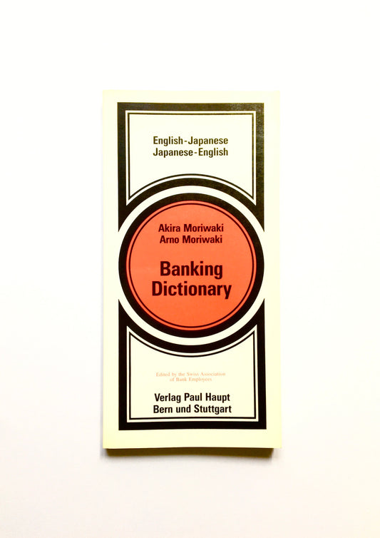 Banking Dictionary: English-Japanese, Japanese-English
