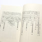 二十歳のころ〈2〉1960‐2001