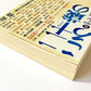 二十歳のころ〈2〉1960‐2001