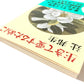 生きて愛するために